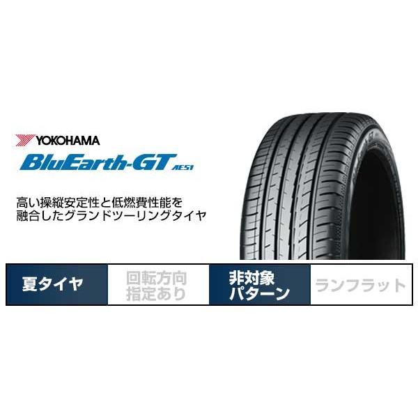 2本セット YOKOHAMA ヨコハマ ブルーアース GT AE51 215/55R17 98W XL タイヤ単品｜fuji-tire｜02