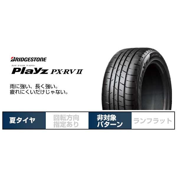 4本セット BRIDGESTONE ブリヂストン プレイズ PX-RVII 195/65R15 91H タイヤ単品｜fuji-tire｜02