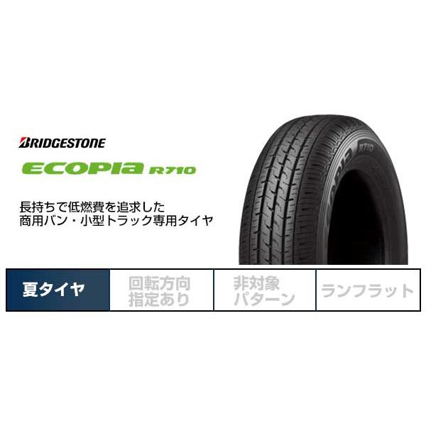 BRIDGESTONE ブリヂストン エコピア R710 165/80R14 91/90N タイヤ単品1本価格｜fuji-tire｜02