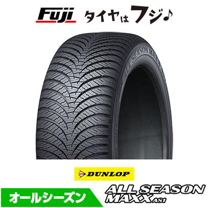 DUNLOP ダンロップ オールシーズンMAXX AS1 215/55R17 94H タイヤ単品1本価格