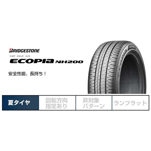 205/55R16 ブリヂストン エコピア NH200 4本セット エコピア 新品 4本 BRIDGESTONE ブリヂストン NH200 205/55R16 91V