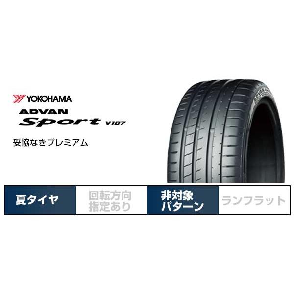 2本セット YOKOHAMA ヨコハマ アドバン スポーツ V107 275/40R18 103(Y) XL タイヤ単品｜fuji-tire｜02