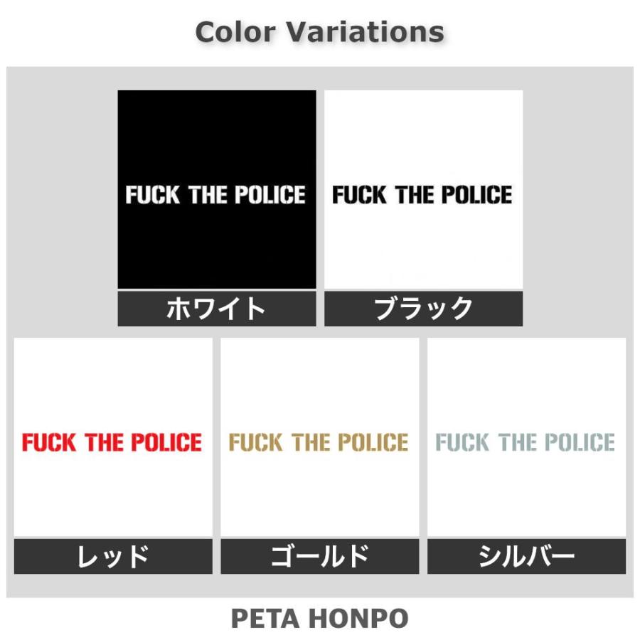激レアsupremeFTP FUCK THA POLICE ステッカー カッティングステッカー FUCK THE POLICE サイズ選択可 車 バイク 警察