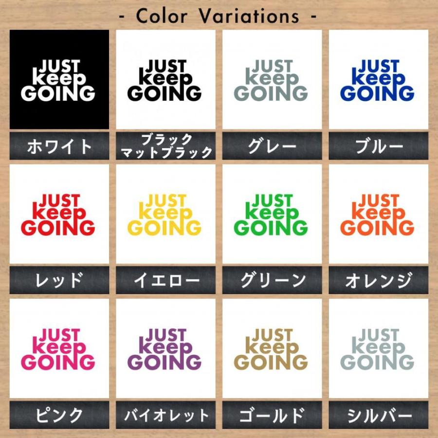 全13色 カッティングステッカー Just Keep Going 横14cm 前進あるのみ 英語 英文 スラング 格言 名言 車 バイク かっこいい おしゃれ 0186 Fuji Works 通販 Yahoo ショッピング