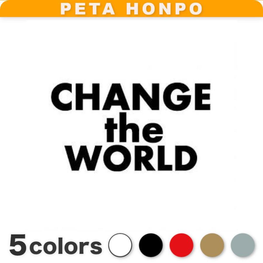 全13色 カッティングステッカー Change The World 横12cm 世界を変える 英語 かっこいい おしゃれ 車 バイク スケボー 平和 格言 0214 Fuji Works 通販 Yahoo ショッピング