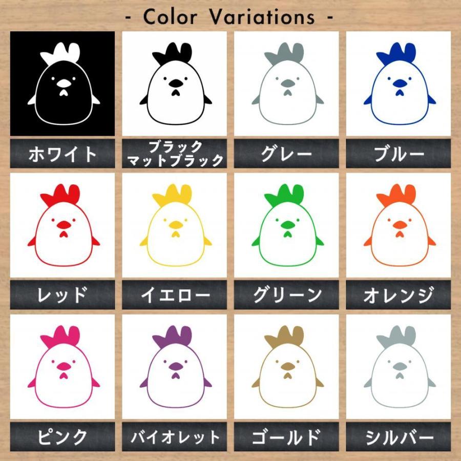 全13色 カッティングステッカー チキンくん 縦9cm ニワトリ 鶏 イラスト キャラクター かわいい 車 壁紙 冷蔵庫 卵 エッグ 鳥 トリ 0271 Fuji Works 通販 Yahoo ショッピング