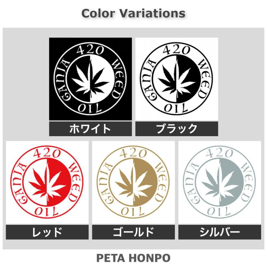 カッティングステッカー マリファナマークB サイズ選択可 大麻 