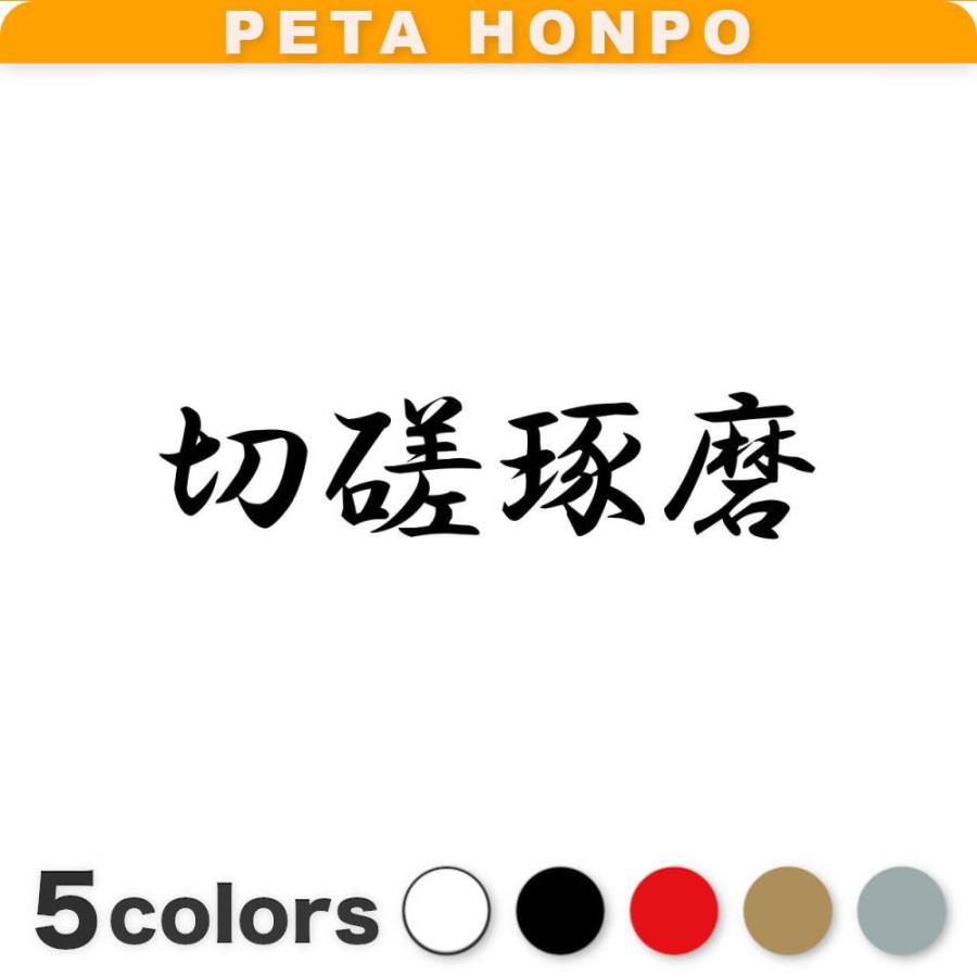 かっこいい 四 字 熟語