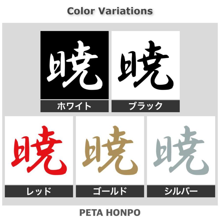 カッティングダイ　漢字シリーズセット 2025年最新】カッティングダイ 漢字の人気アイテム - メルカリ