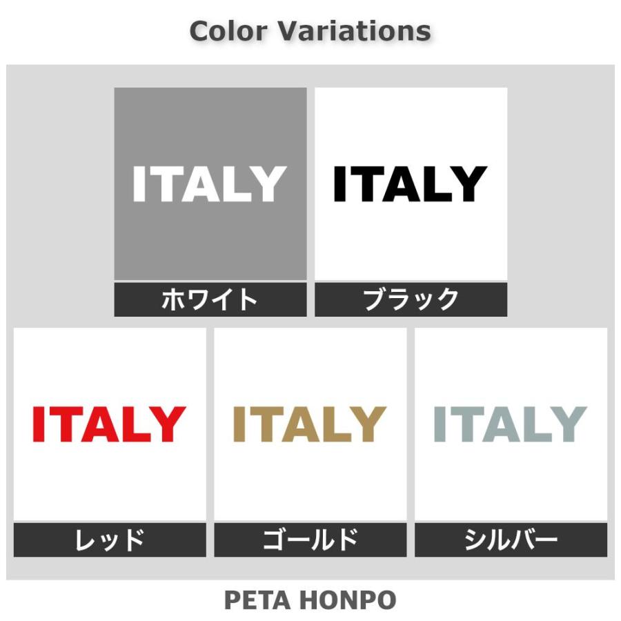 イタリア 苗字 おしゃれ