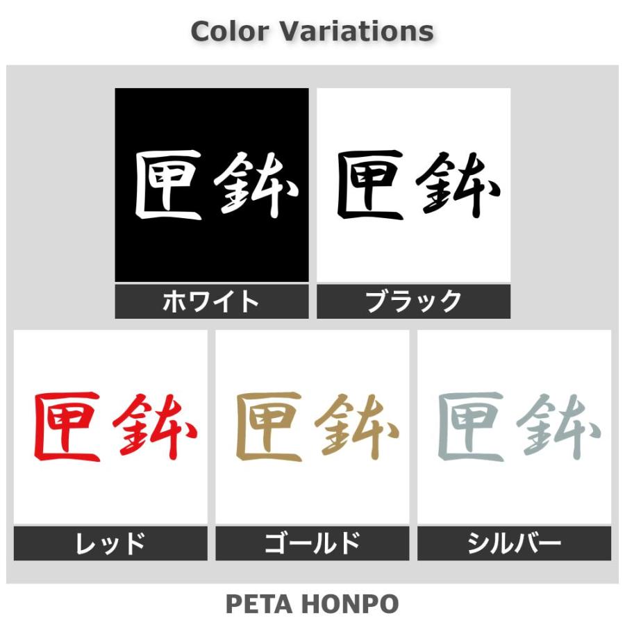 No.6さま　専用　リピ3回目　カッティングステッカー No.6さま 専用 リピ3回目 カッティングステッカー