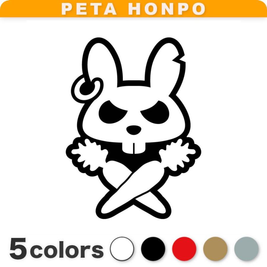 カッティングステッカー ウサギのドクロ サイズ選択可 兎 ガイコツ