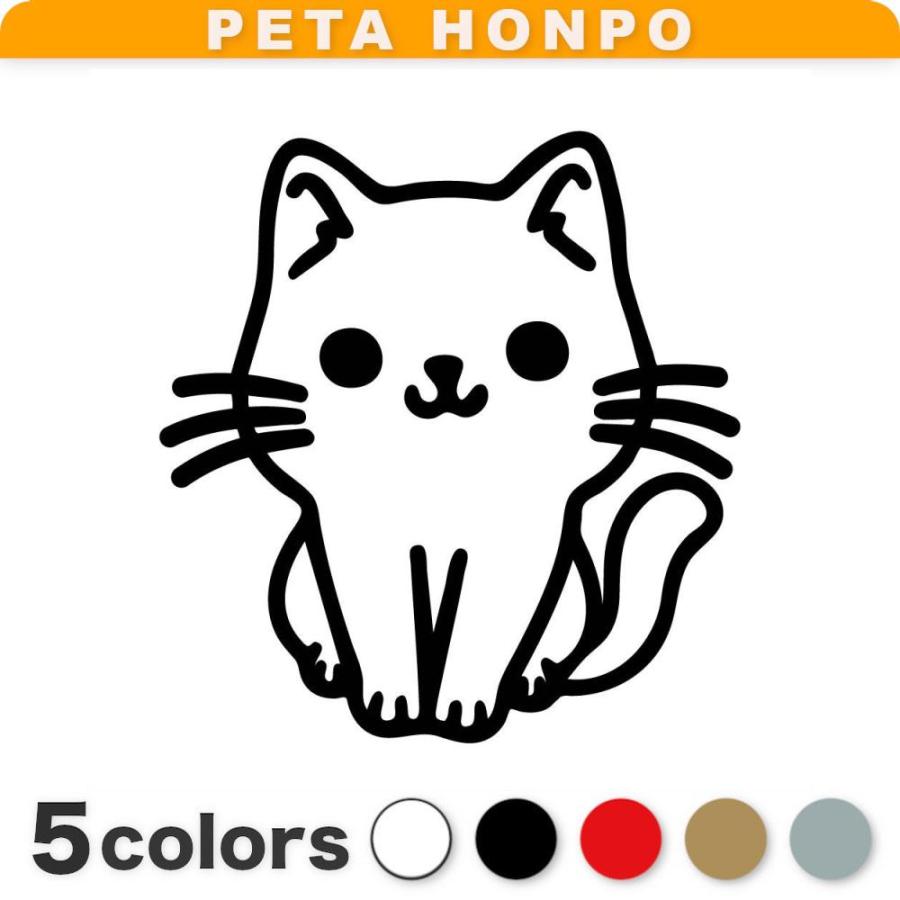 カッティングステッカー 手描き風ネコ サイズ選択可 ネコ 可愛い