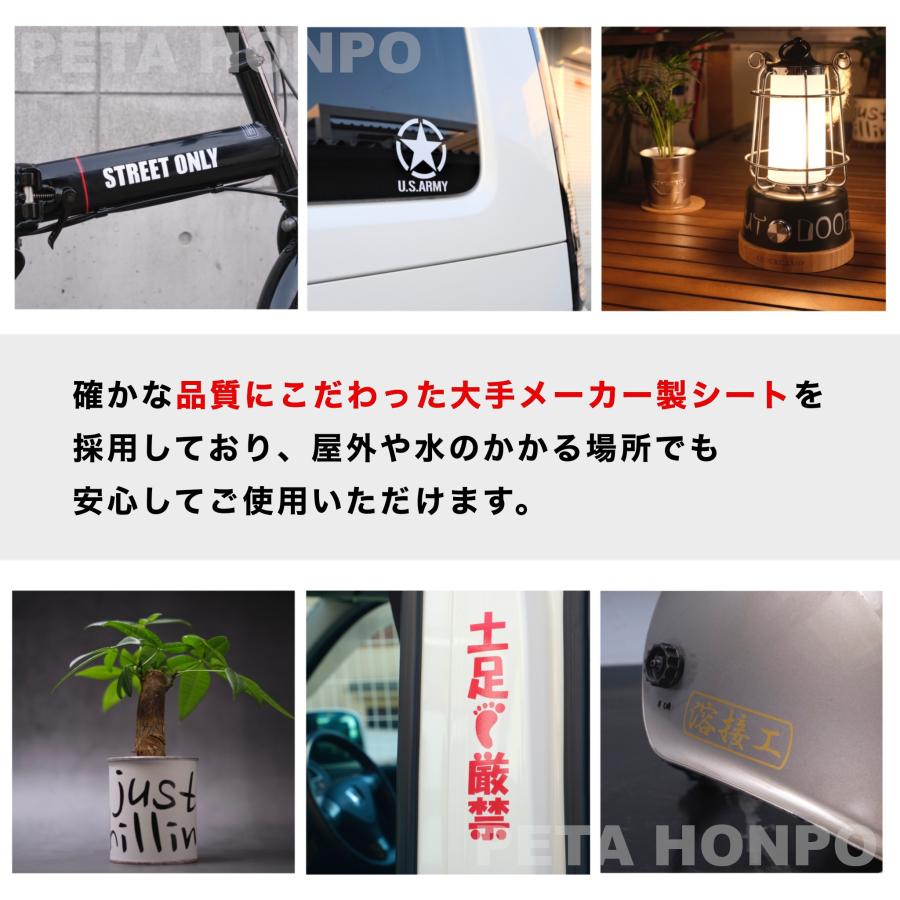 【ナカムラ】オーダーカッティングステッカーセット カッティングステッカー NAKAMURA サイズ選択可 中村 なかむら 苗字