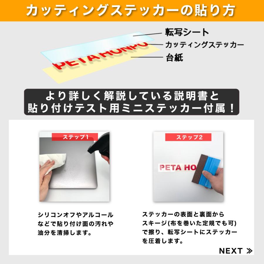 カッティングステッカー NAKAMURA サイズ選択可 中村 なかむら 苗字