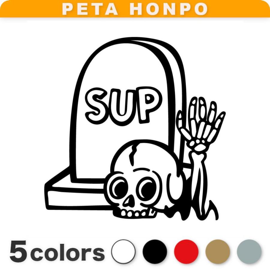 超入手困難　スカル.ガイコツ.ドクロ.ヒッピームーブメント・サイケデリック Amazon | 頭骸骨 ドクロ ガイコツ 1：1 実物大 模型 置物