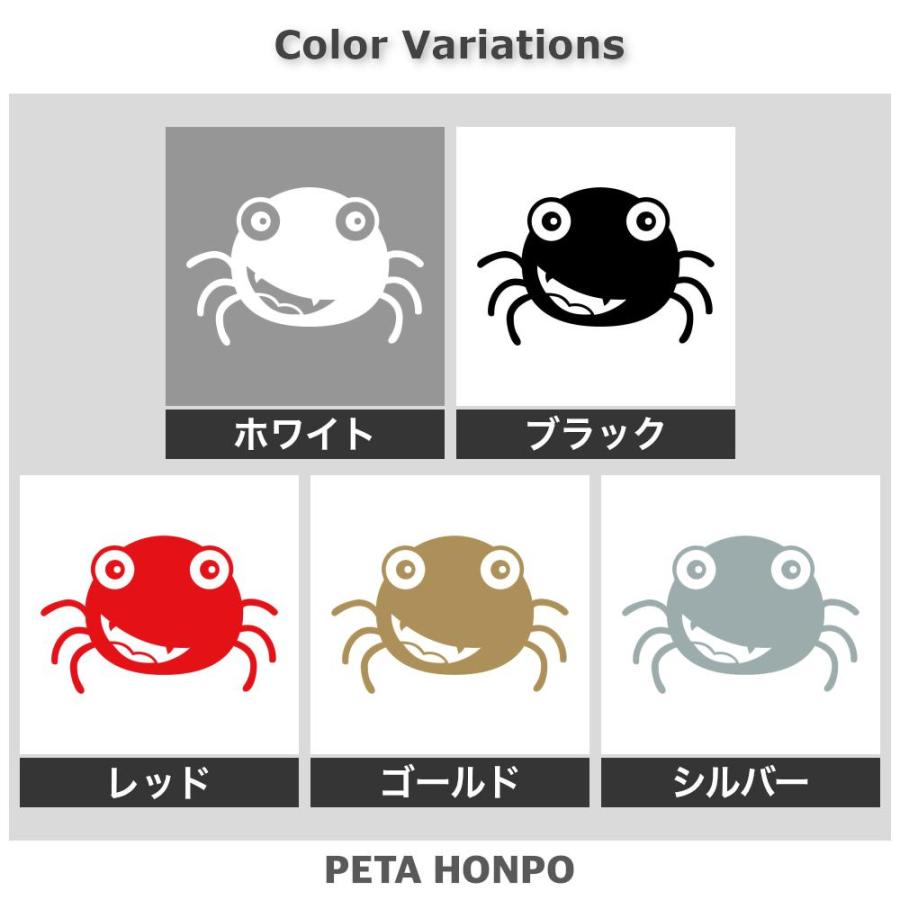 カッティングステッカー 虫 サイズ選択可 可愛い 昆虫 かわいい