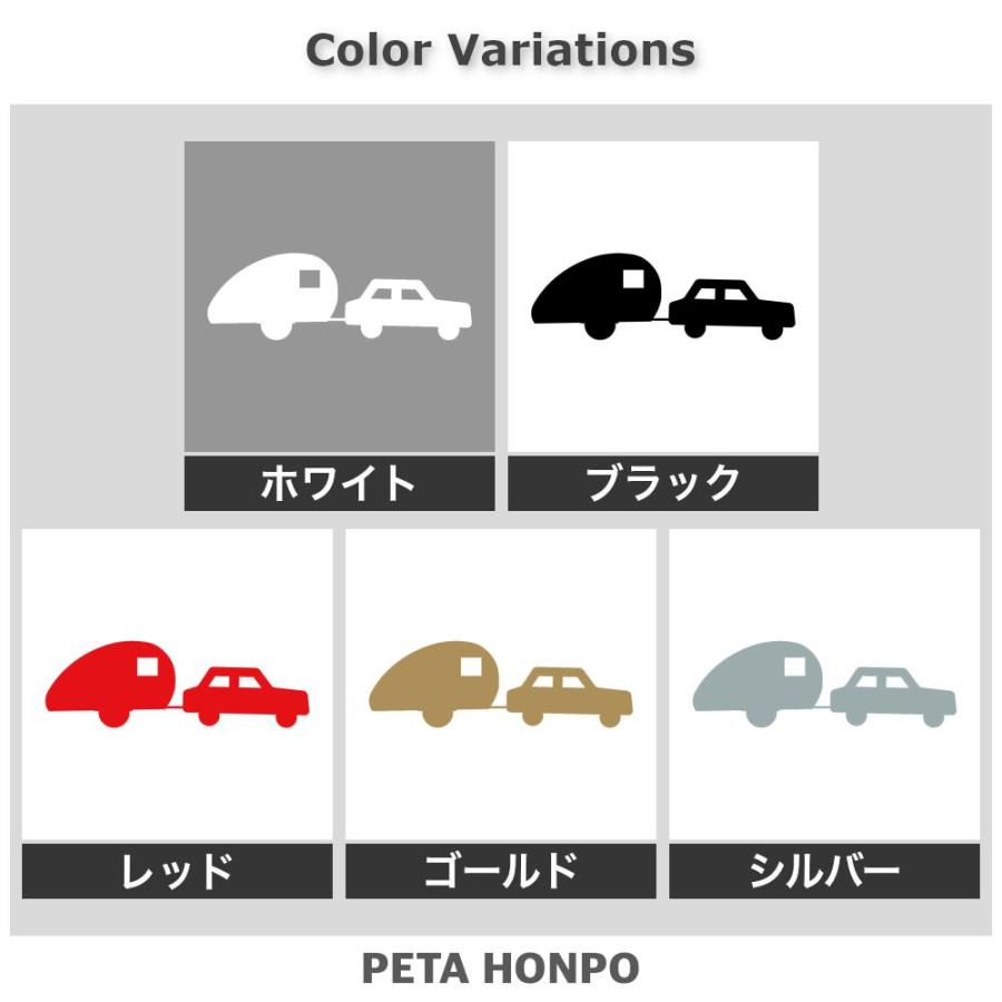 カッティングステッカー キャンピングトレーラー サイズ選択可