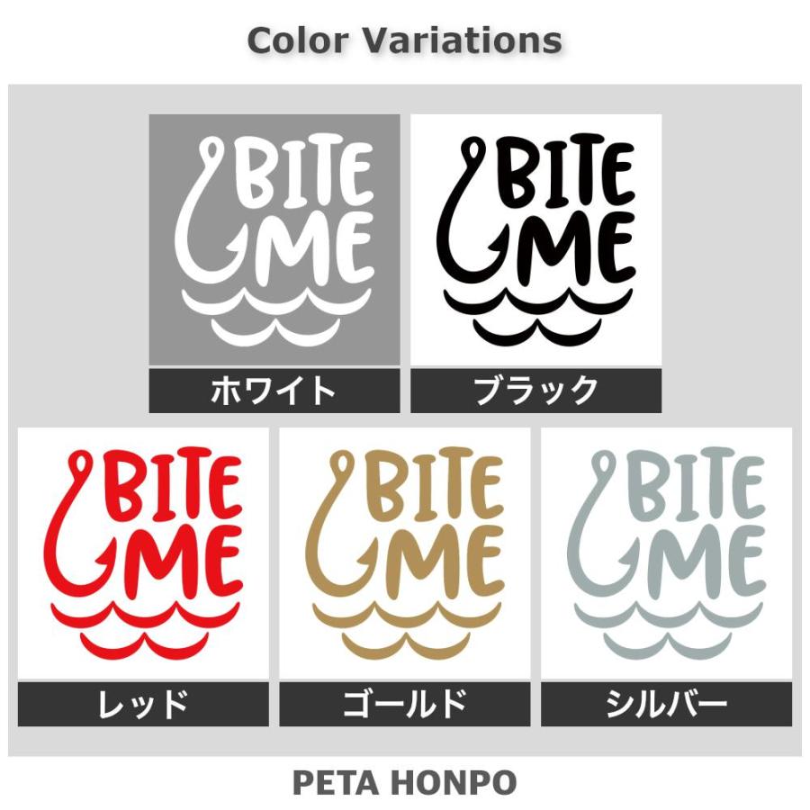 カッティングステッカー BITE ME サイズ選択可 スラング くそったれ