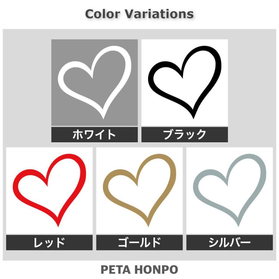 カッティングステッカー ハートマーク サイズ選択可 可愛い ラブ 愛 LOVE : FUJI Works - 通販 - Yahoo!ショッピング