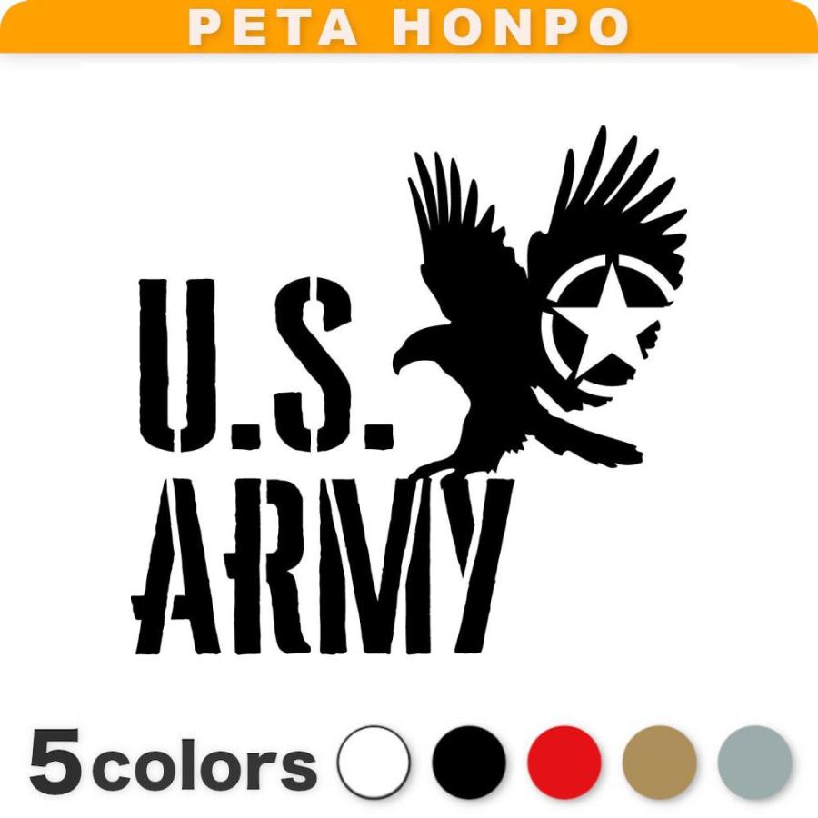 カッティングステッカー US ARMY イーグル サイズ選択可 米軍マーク 
