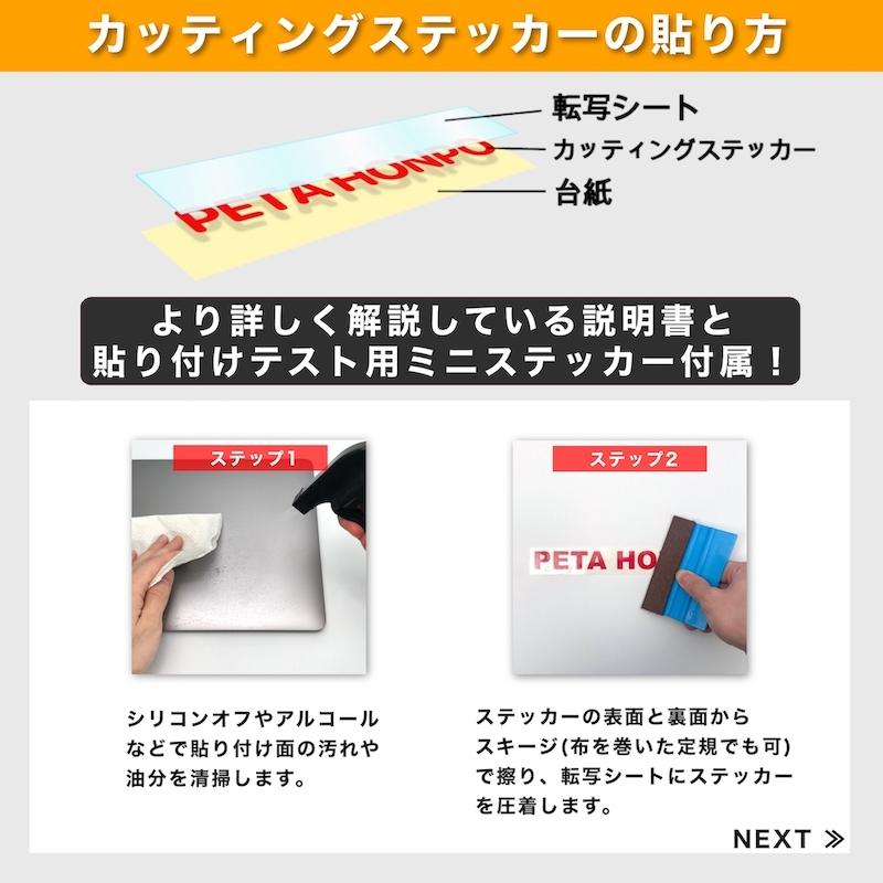 カッティングステッカー 松田 縦書き (A) サイズ選択可 苗字 名字 姓