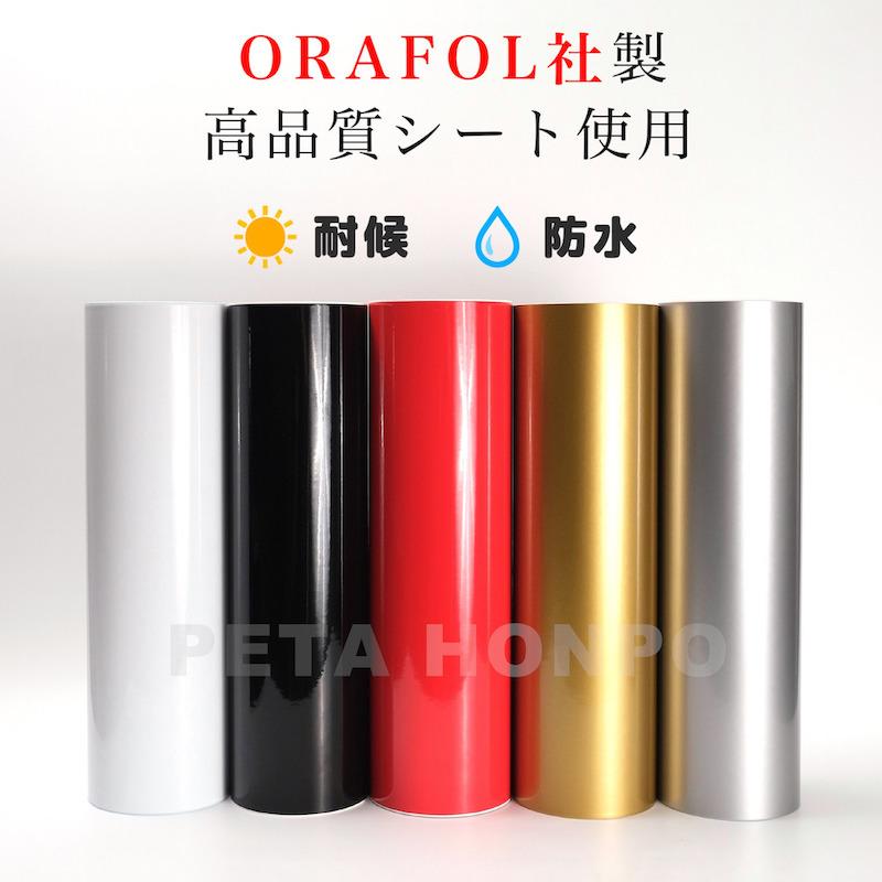 カッティングステッカー 松橋 縦書き (A) サイズ選択可 苗字 名字 姓 名前 |  | 03