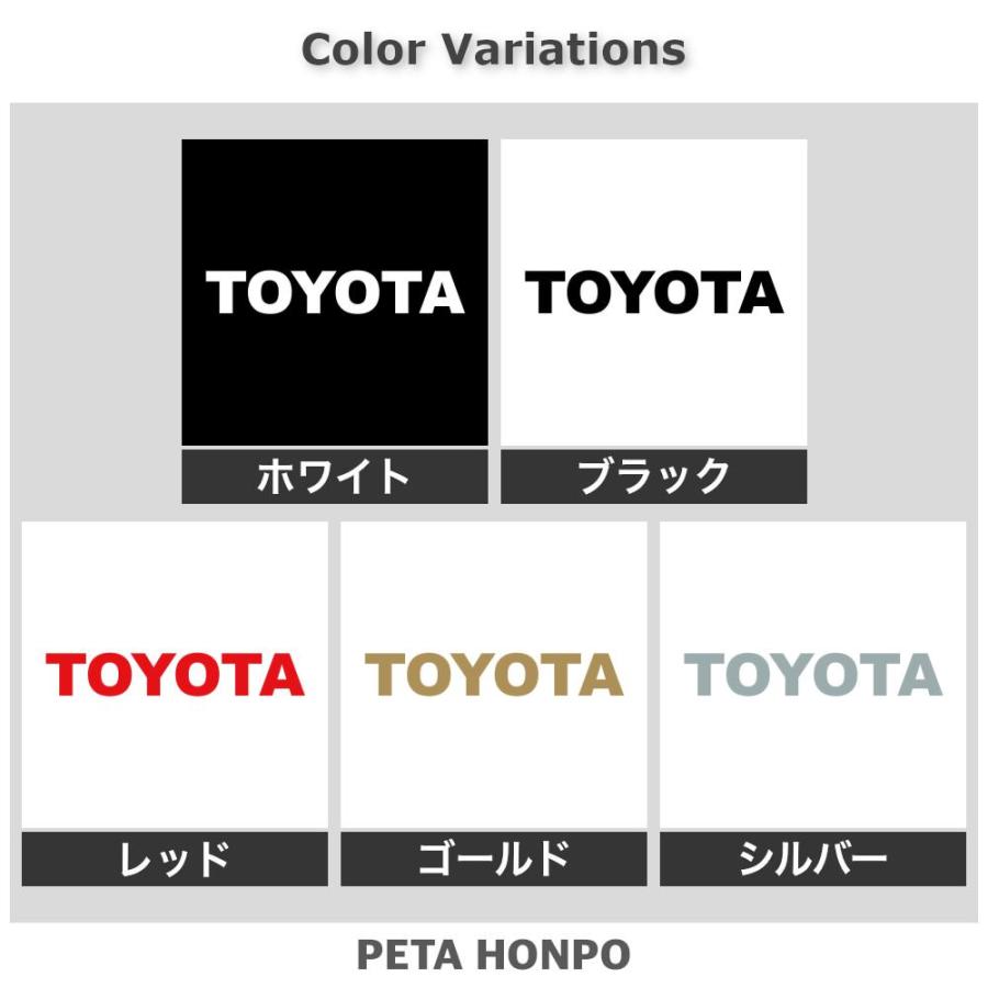 カッティングステッカー TOYOTA サイズ選択可 豊田 とよた 苗字
