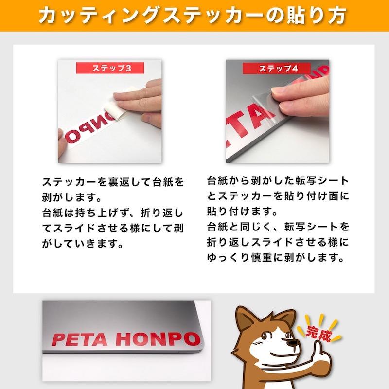 カッティングステッカー 久下 縦書き (A) サイズ選択可 苗字 名字 姓