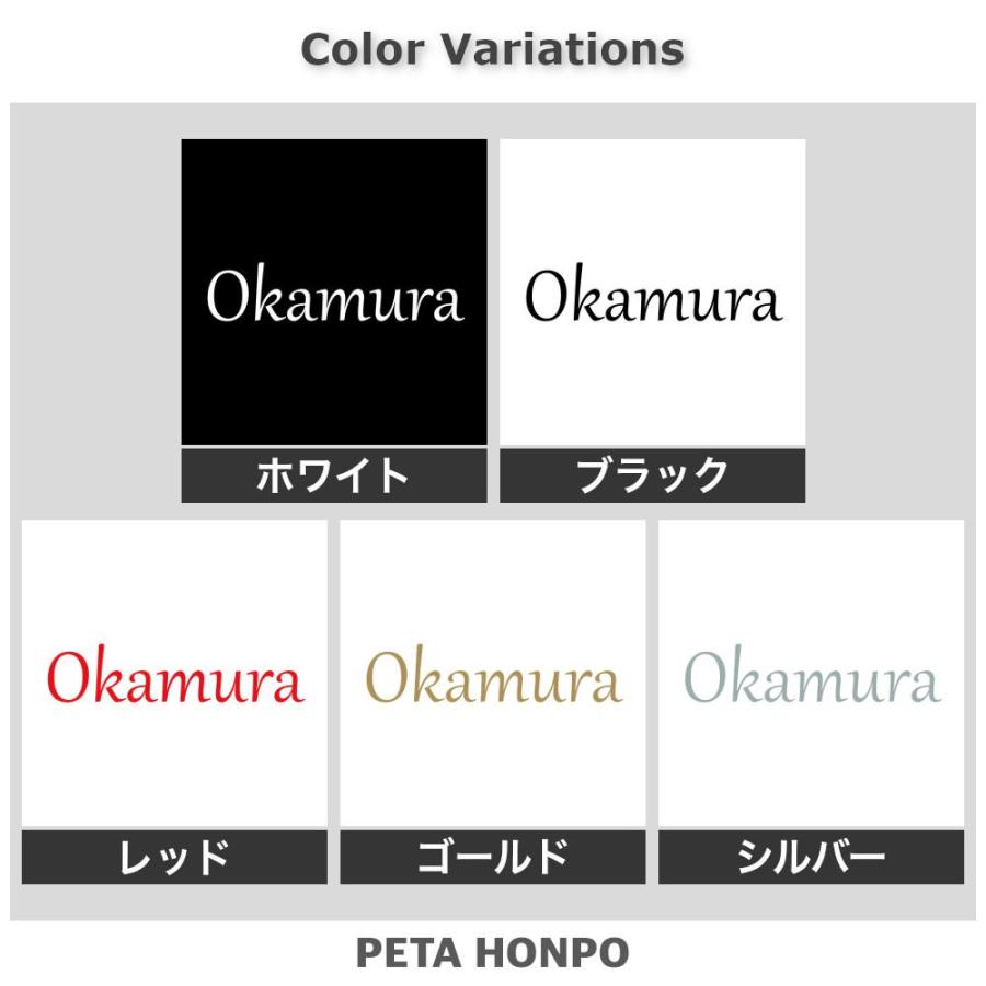 カッティングステッカー Okamura サイズ選択可 岡村 おかむら 苗字 Okamura Auto Servise カッティングステッカー