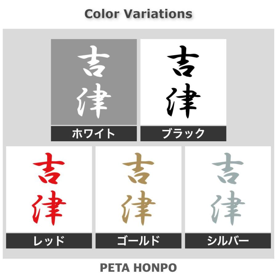 ヨッシーさま　専用　リピ多数　カッティングステッカー JZX100 クレスタ 用カッティング ステッカー ラジドリ LienSense