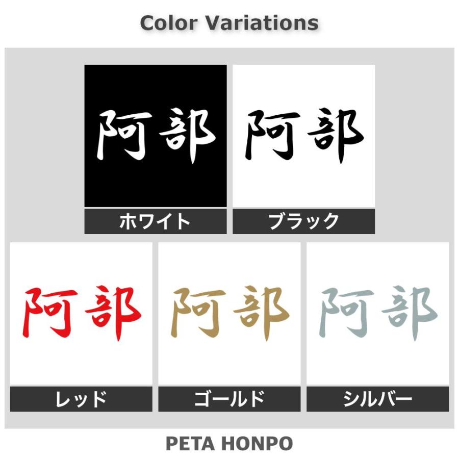 arataticさま 専用 リピ2回目 カッティングステッカー Amazon