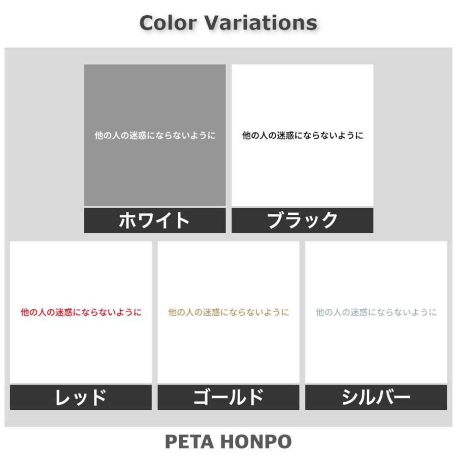 はち様☆専用ページ カッティングステッカー 他の人の迷惑にならないように サイズ選択可