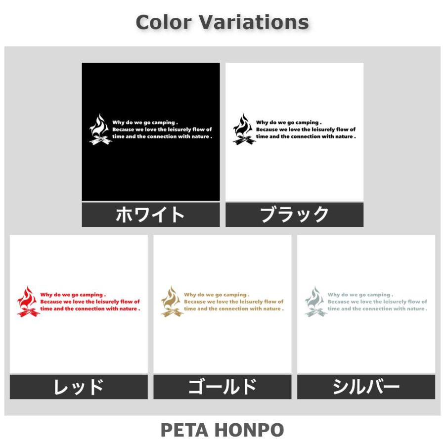 カッティングステッカー キャンプ英文(A) サイズ選択可 キャンプ