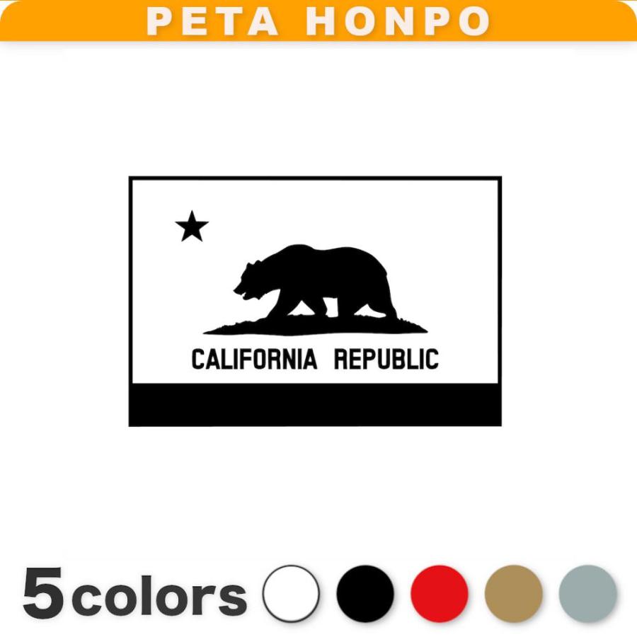 キャンプステッカー　カリフォルニアベアー　ソロキャンプ　カッティングステッカー カッティングステッカー CALIFORNIA REPUBLIC(A) サイズ選択可