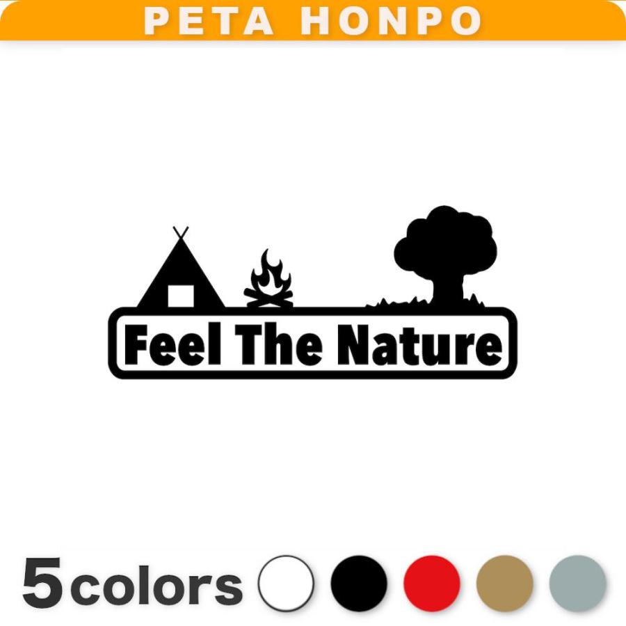 カッティングステッカー Feel The Nature(自然を感じる) サイズ選択可