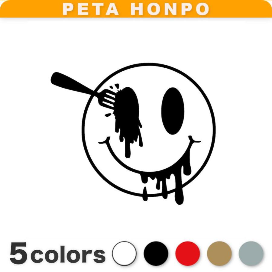 カッティングステッカー スマイルマーク (C) サイズ選択可 ホラー グロ