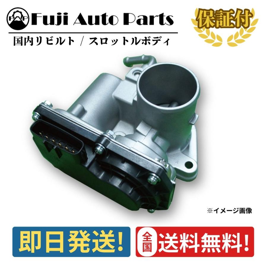 ダイハツ　純正　スロットルボディーASSY　22030-B5010 スロットルボディ リビルト 22030-B5010 ダイハツ ハイゼットカーゴ