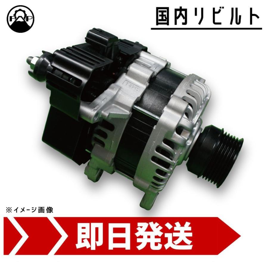 エクストレイル スタータージェネレーター リビルト 2310A-1VA0A 日産