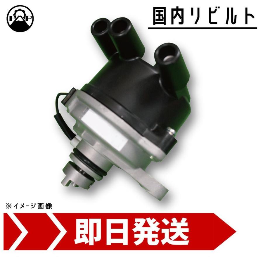 スズキジムニーJA22 デスビAssy JA22W ディストリビューター リビルト 33100-80F20 スズキ ジムニー