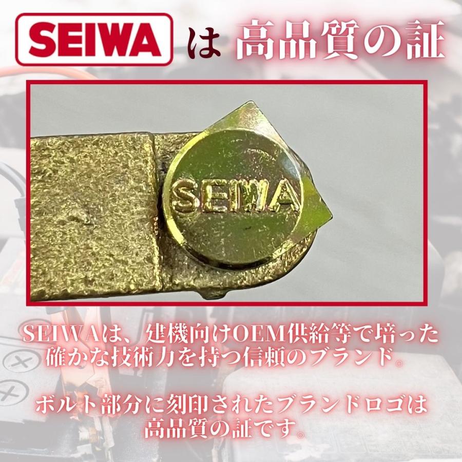 SEIWA（セイワ） バッテリーターミナル 12-24V 大ポール用 D端子
