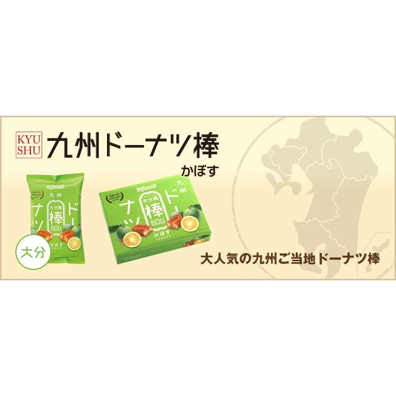 Fujibambi（フジバンビ） 九州ドーナツ棒 大分県 かぼす（12本） お