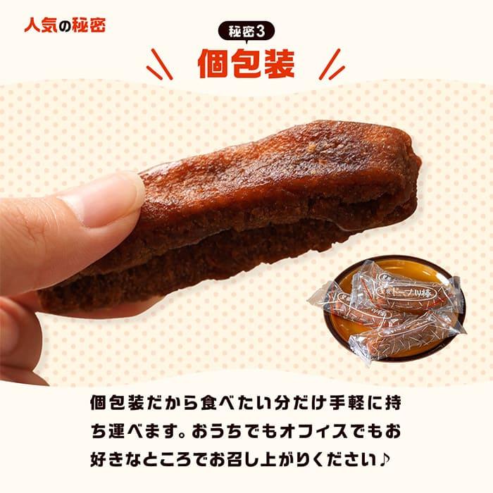 Fujibambi（フジバンビ） 黒糖ドーナツ棒60本/箱 お菓子