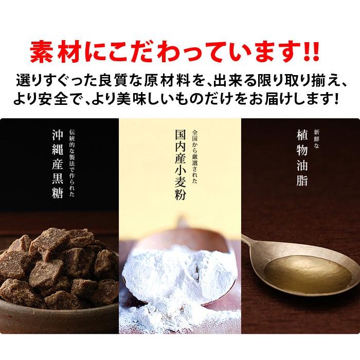 黒糖ドーナツ棒60本/箱 お菓子 スイーツ お取り寄せ お試し お取り寄せスイーツ 熊本土産 土産 ドーナツ｜fujibambi｜06