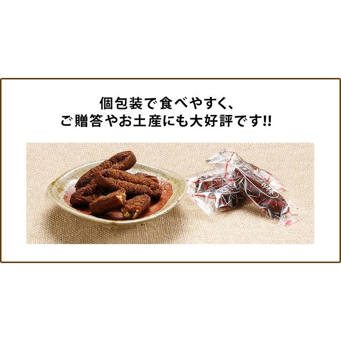 黒糖ドーナツ棒60本/箱 お菓子 スイーツ お取り寄せ お試し お