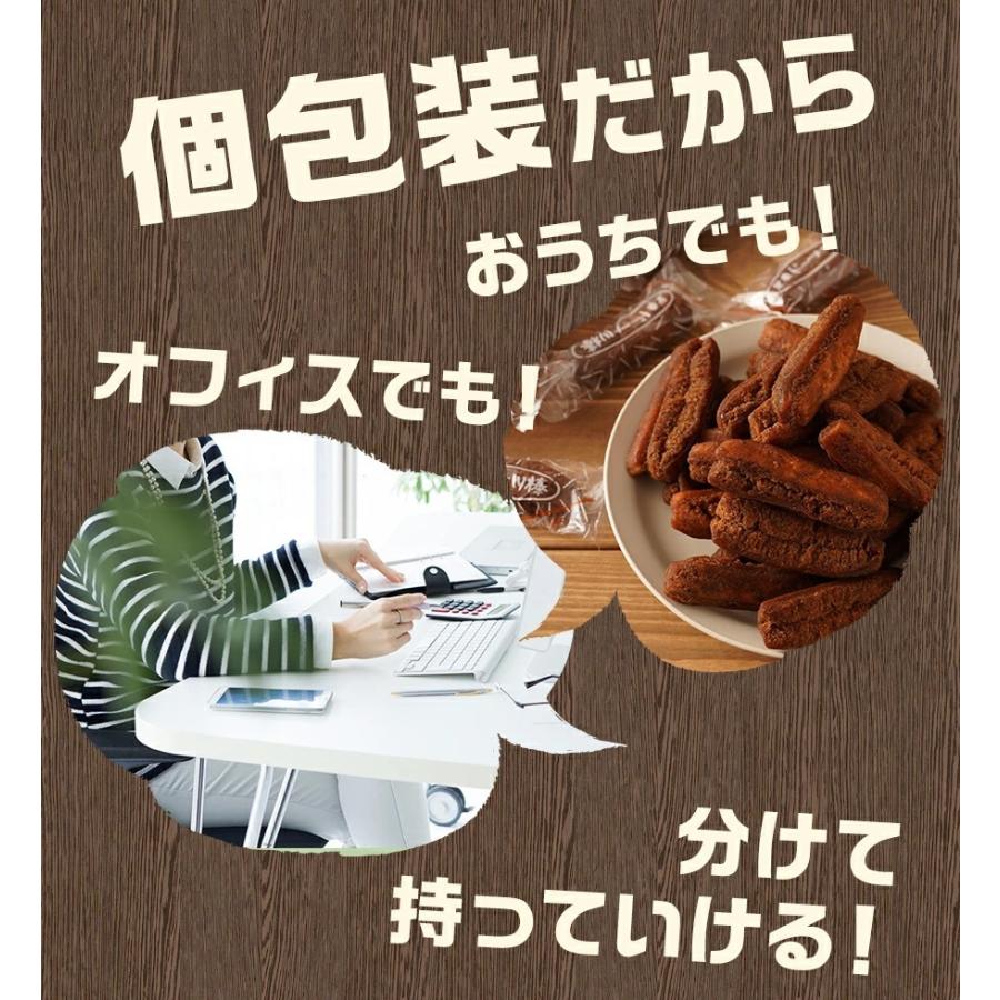 2つご購入で選べるおまけ付き！メガ盛り 黒糖ドーナツ棒 900g 送料無料 ドーナツ 詰め合わせ お菓子 スイーツ｜fujibambi｜15