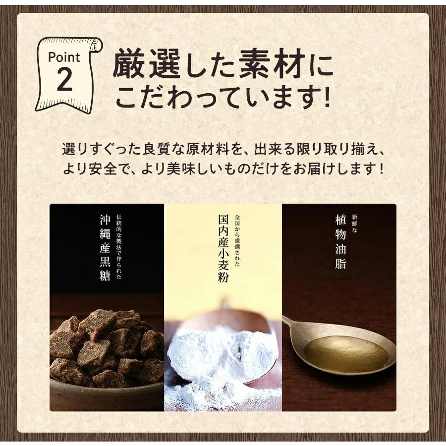 フジバンビ 黒糖ドーナツ棒 メガ盛り 850g ドーナツ棒 送料無料 ドーナツ 詰め合わせ お菓子 スイーツ | Fujibambi | 12