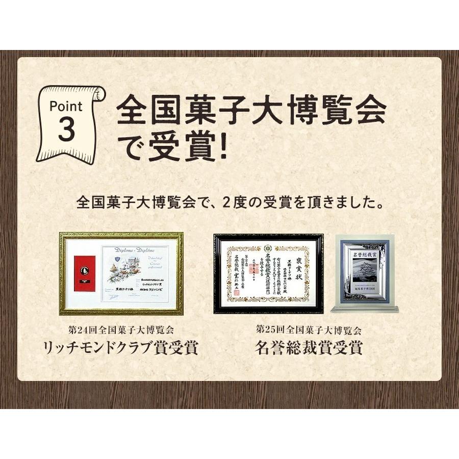 ドーナツ 黒糖 ドーナツ棒 ギガ盛り 1.8kg お菓子 スイーツ お取り寄せ お試し 熊本土産 土産 黒糖ドーナツ 個包装｜fujibambi｜15