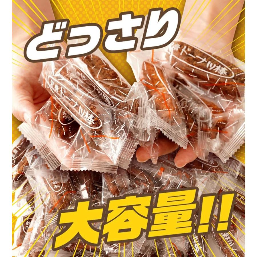 今月限定 特別大特価 ドーナツ棒3種入りメガ盛りmix 黒糖ドーナツ棒900g 阿蘇ジャージー牛乳ドーナツ棒900g 1種類選べるセット お菓子 スイーツ 熊本土産 黒糖ドーナツ 個包装 Wantannas Go Id