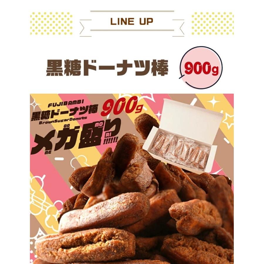 今月限定 特別大特価 ドーナツ棒3種入りメガ盛りmix 黒糖ドーナツ棒900g 阿蘇ジャージー牛乳ドーナツ棒900g 1種類選べるセット お菓子 スイーツ 熊本土産 黒糖ドーナツ 個包装 Wantannas Go Id